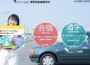 観音寺自動車学校