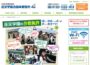 庄交学園自動車教習所