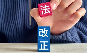 教習制度改正でミッションが変わる