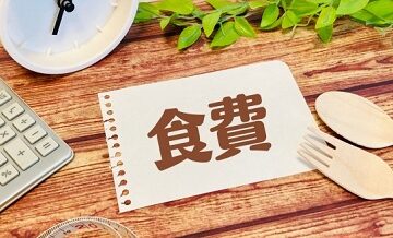 【学生＆社会人】費用を抑える持ち物・食費節約術