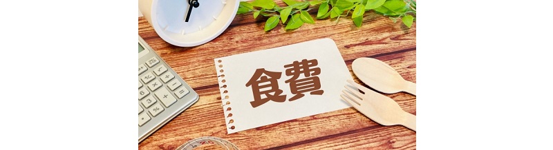 【学生＆社会人】費用を抑える持ち物・食費節約術