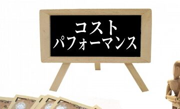 【比較】通学免許と合宿免許、コスパが良いのはどっち？