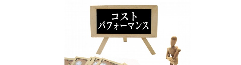【比較】通学免許と合宿免許、コスパが良いのはどっち？