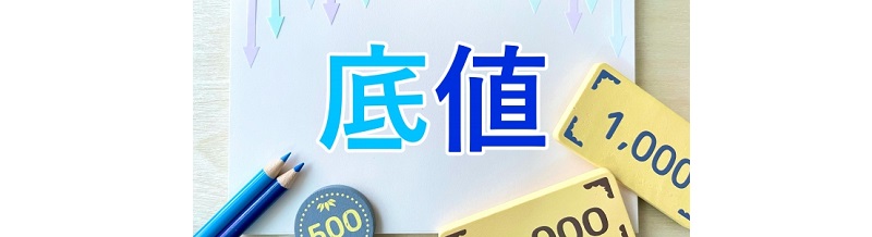 合宿免許を最安で取る方法5選