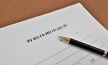 平日割引プラン！有給でお得に合宿免許を取る方法