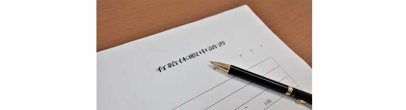 平日割引プラン！有給でお得に合宿免許を取る方法