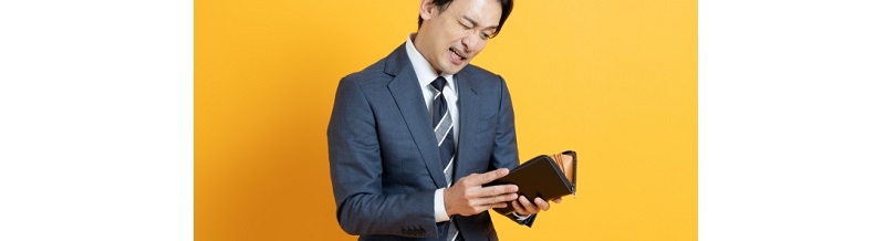 【社会人限定割引】費用を抑える方法完全ガイド
