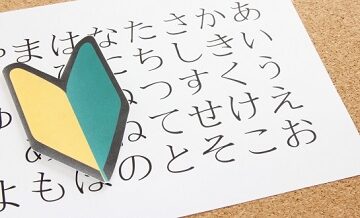 【初心者でも安心】外国人向けやさしい日本語対応教習所
