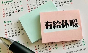 【社会人必見】有給休暇と合わせやすい合宿免許スケジュール